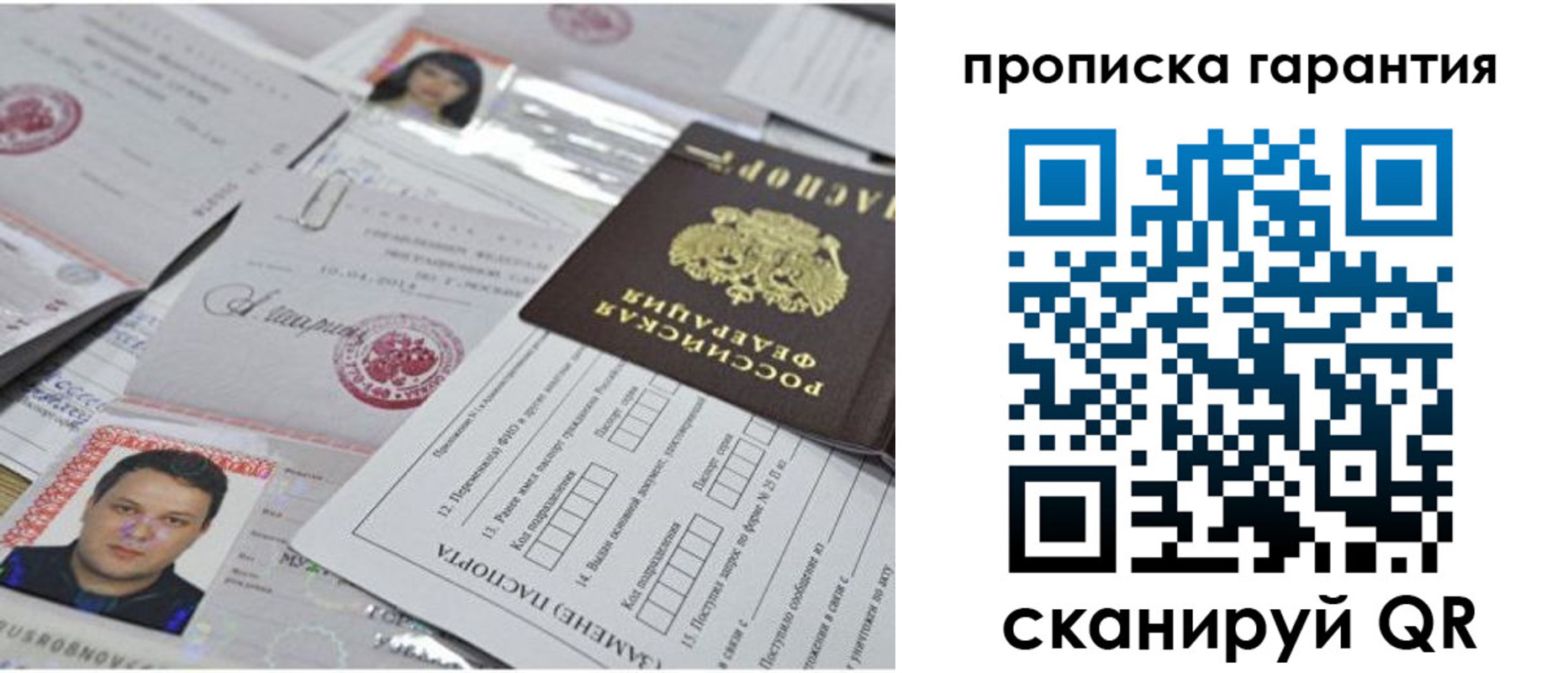 форма 3 в Данилове
