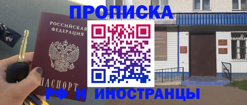 временная регистрация госуслуги в Данилове